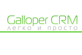 galloper crm