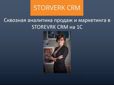 Storverk CRM
