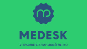 MEDESK CRM фото