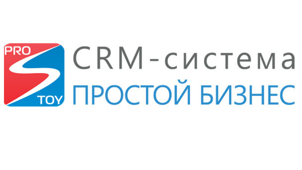 CRM-ситема Просто Бизнес фото